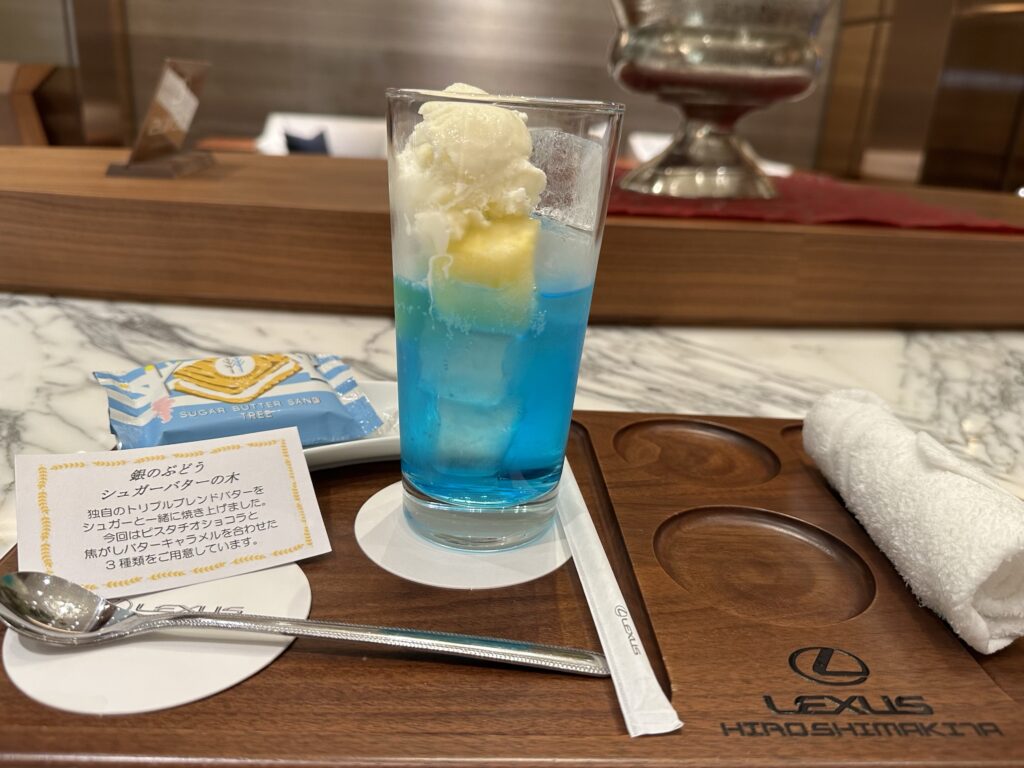 レクサス広島北店2023年8月オリジナルドリンク